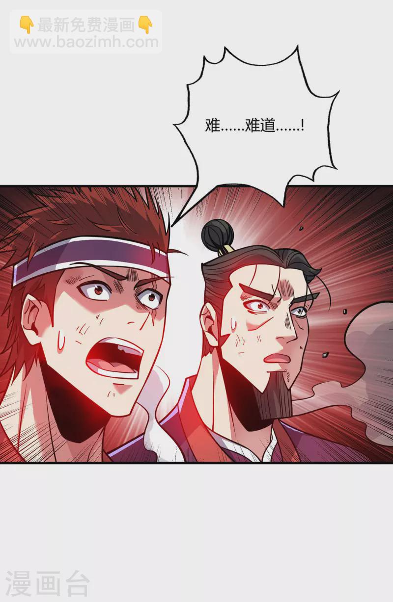 第3话 卷入是非-第3话