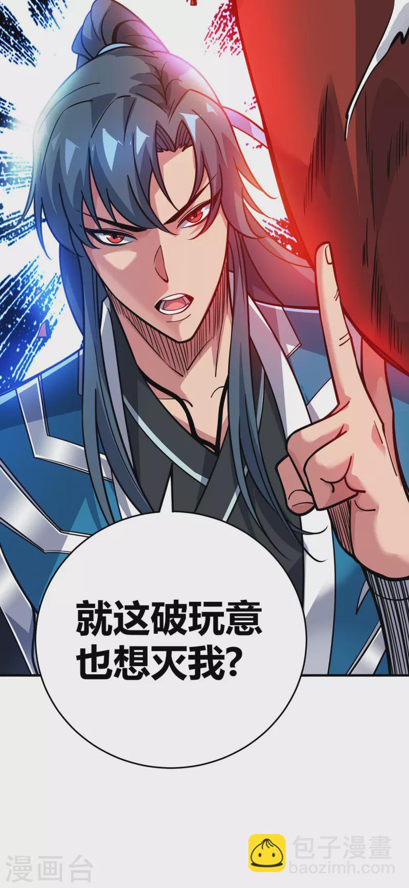 第3话 卷入是非-第3话