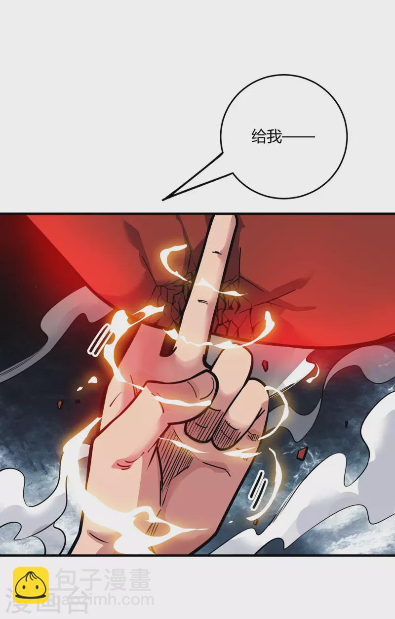 第3话 卷入是非-第3话