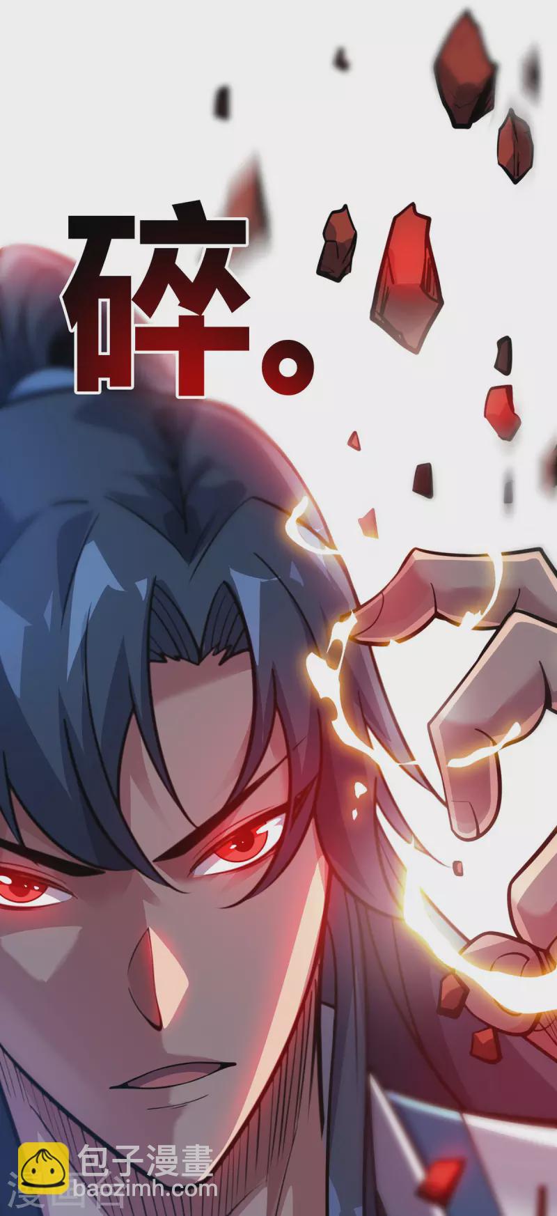 第3话 卷入是非-第3话