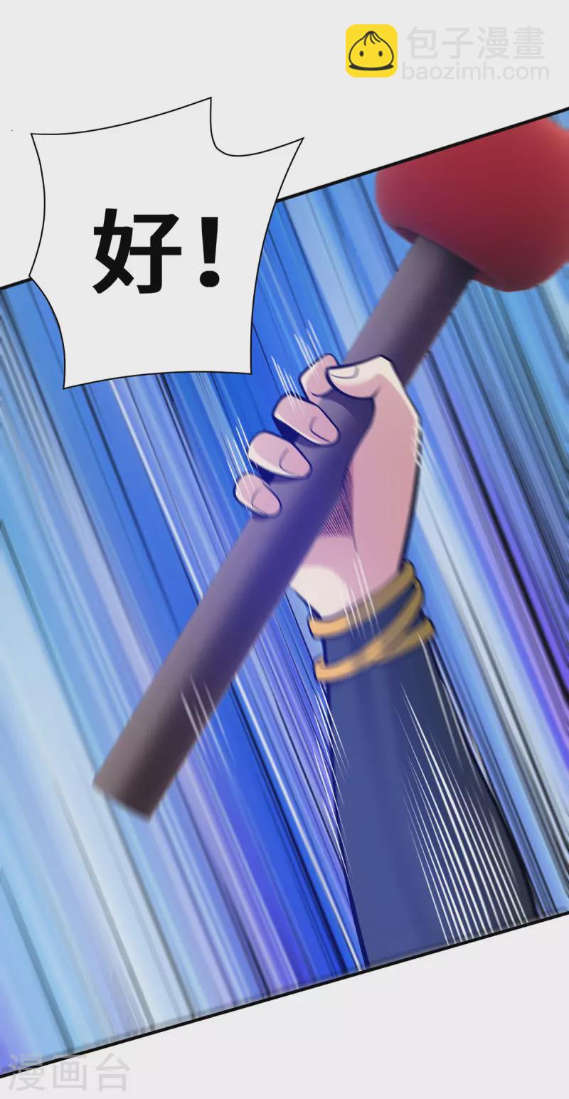 第21话 你可服气？-第21话