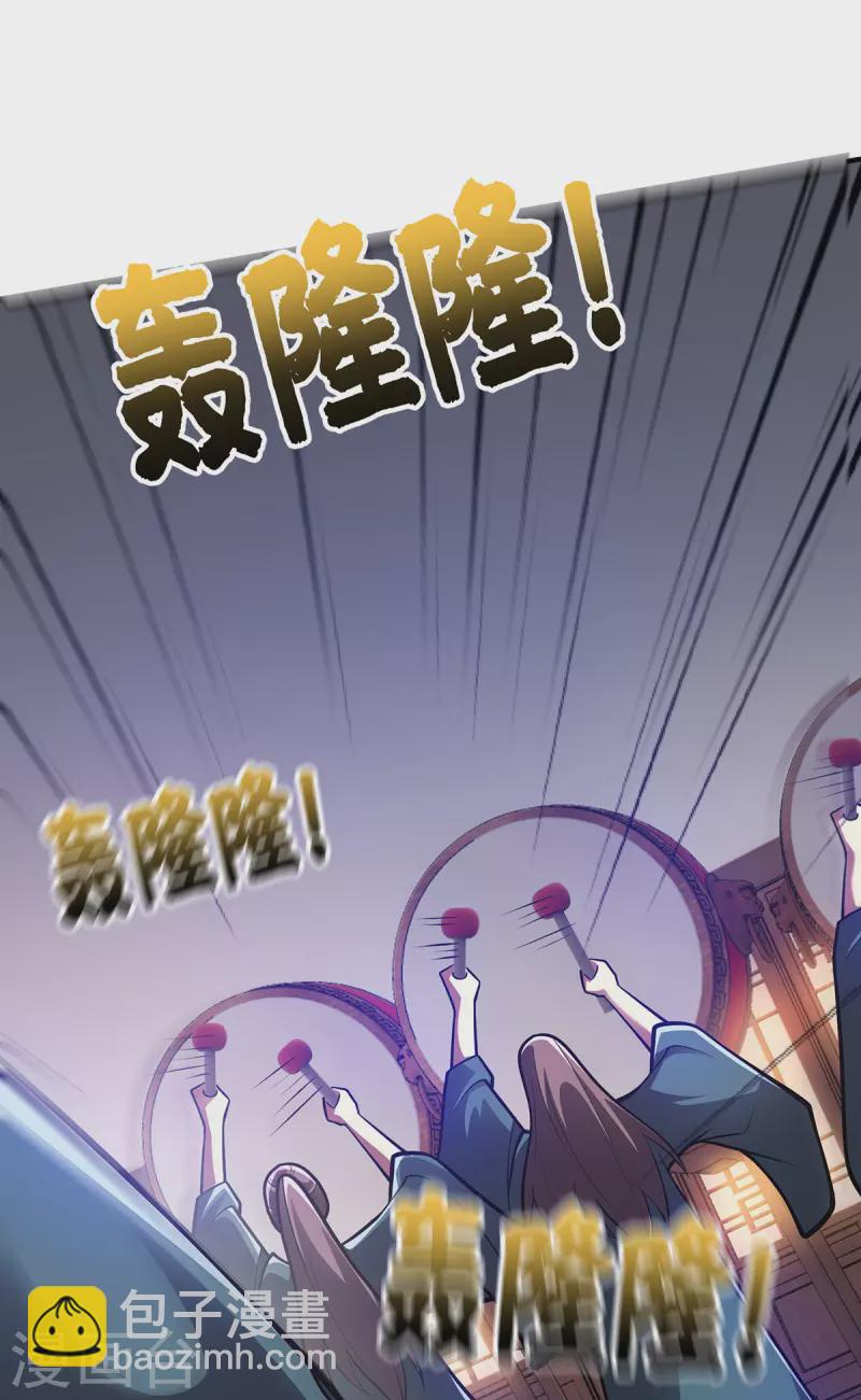 第21话 你可服气？-第21话