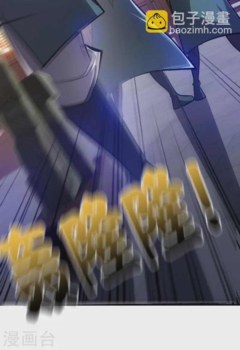 第21话 你可服气？-第21话