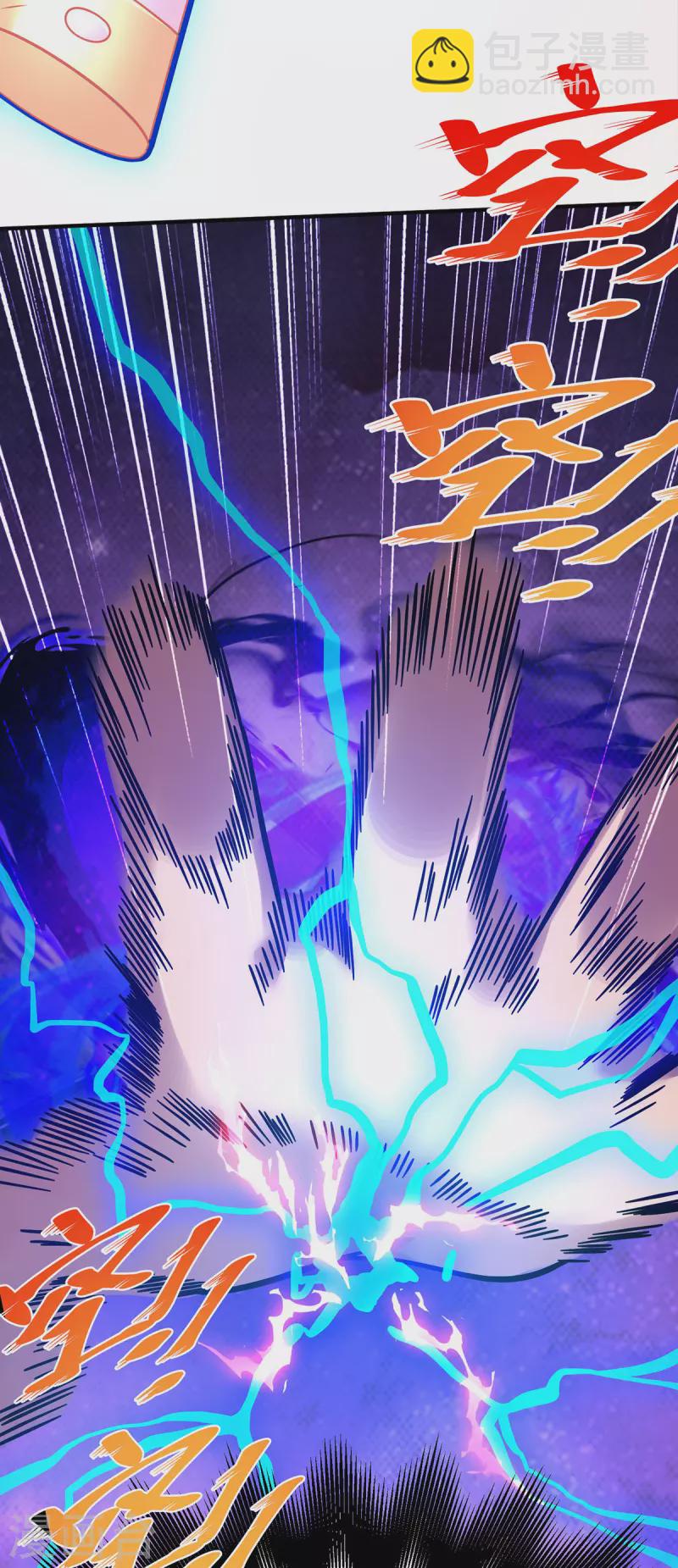 第21话 你可服气？-第21话