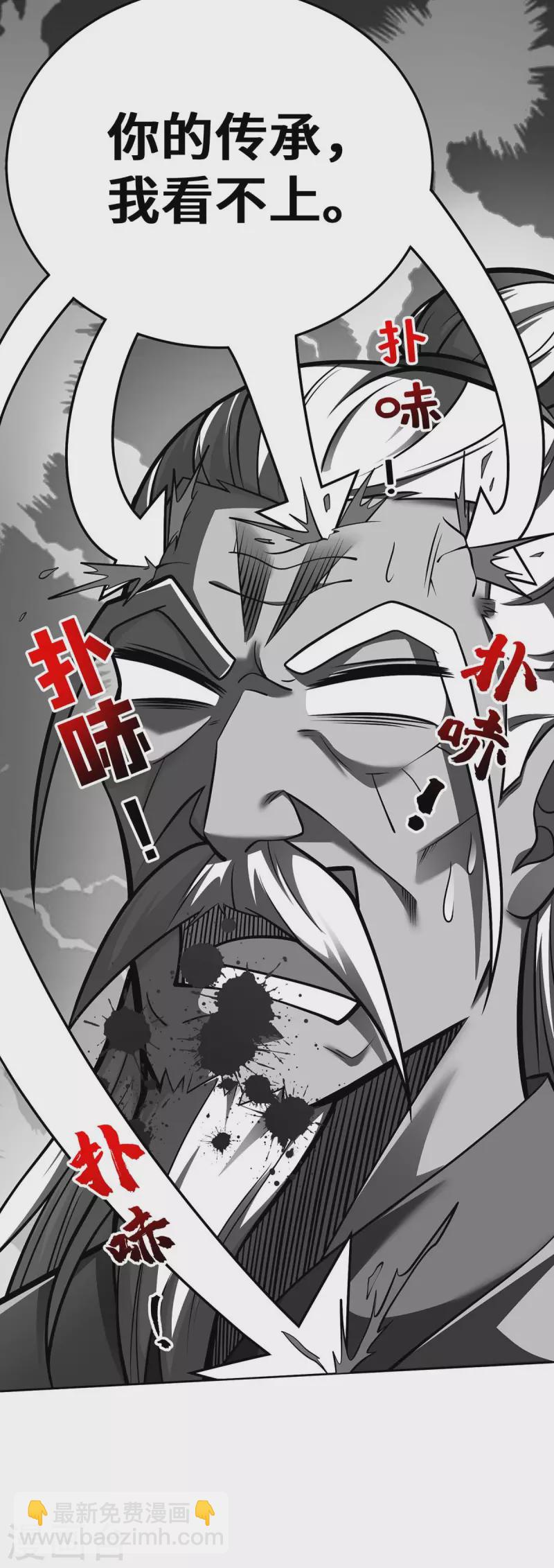 第25话 不按套路出牌-第25话