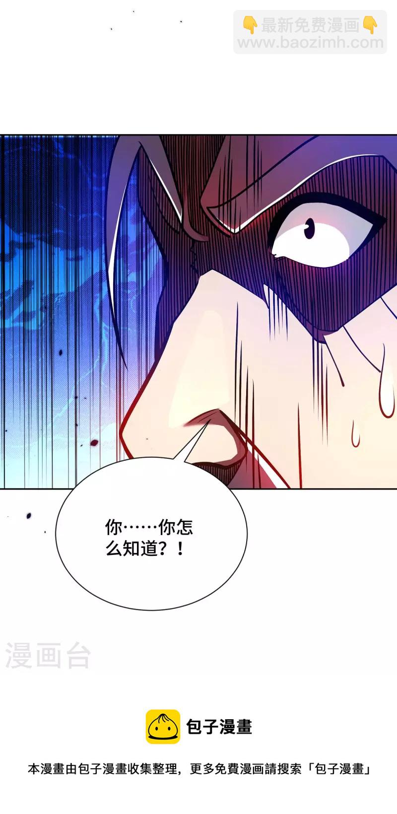 第25话 不按套路出牌-第25话