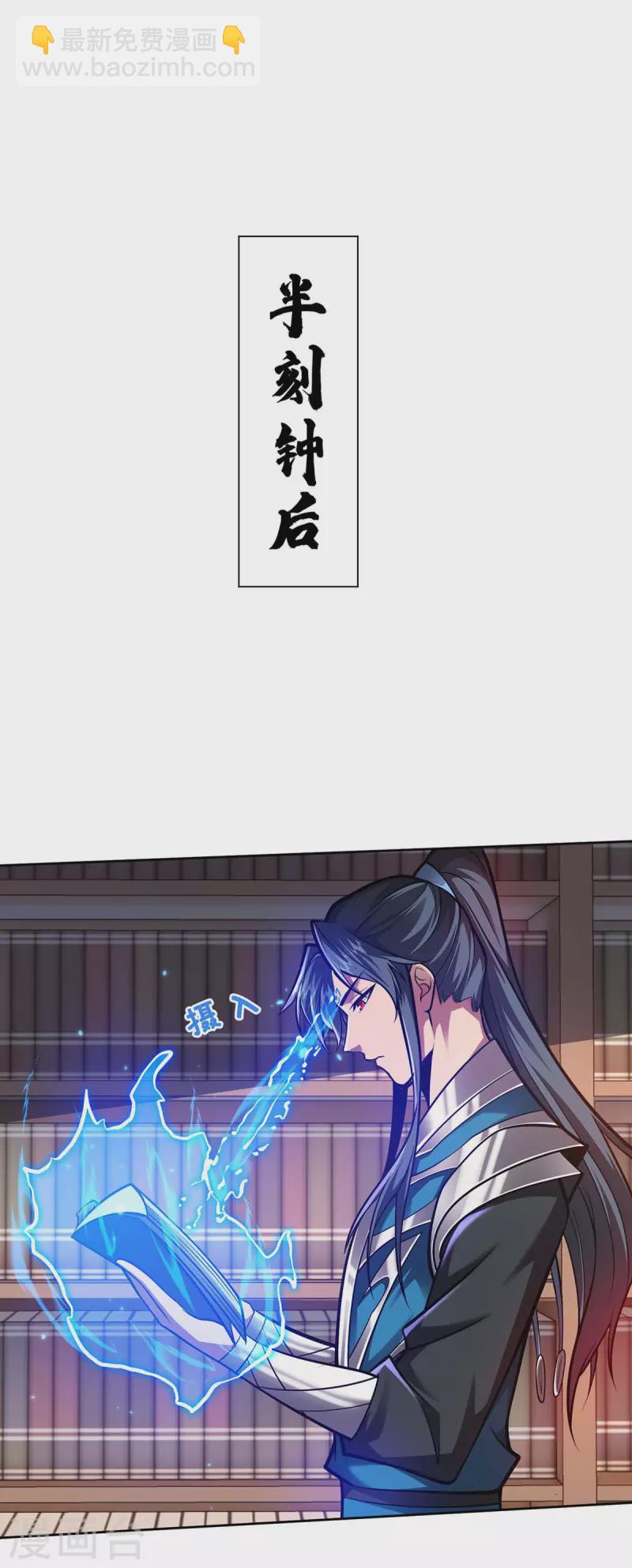 第25话 不按套路出牌-第25话