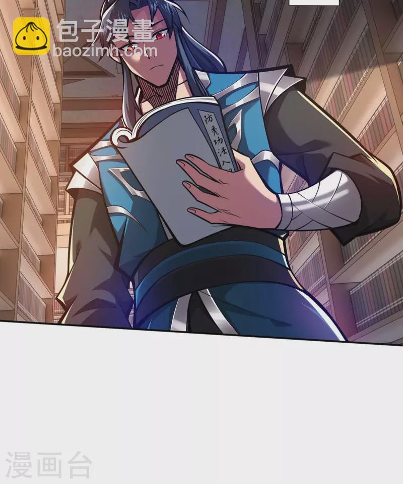 第27话 我罩着你-第27话