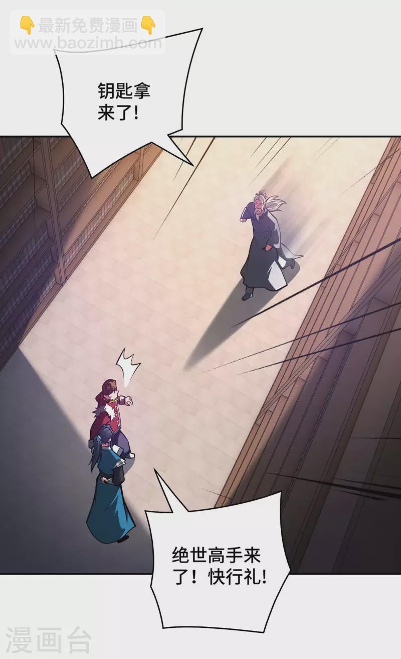 第27话 我罩着你-第27话