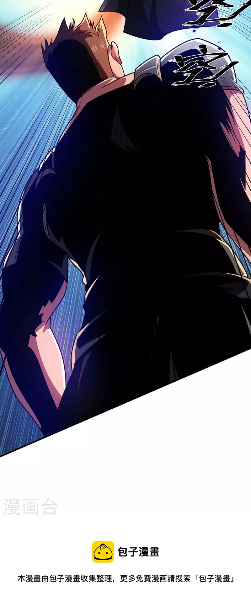 第29话 一定要打败他-第29话