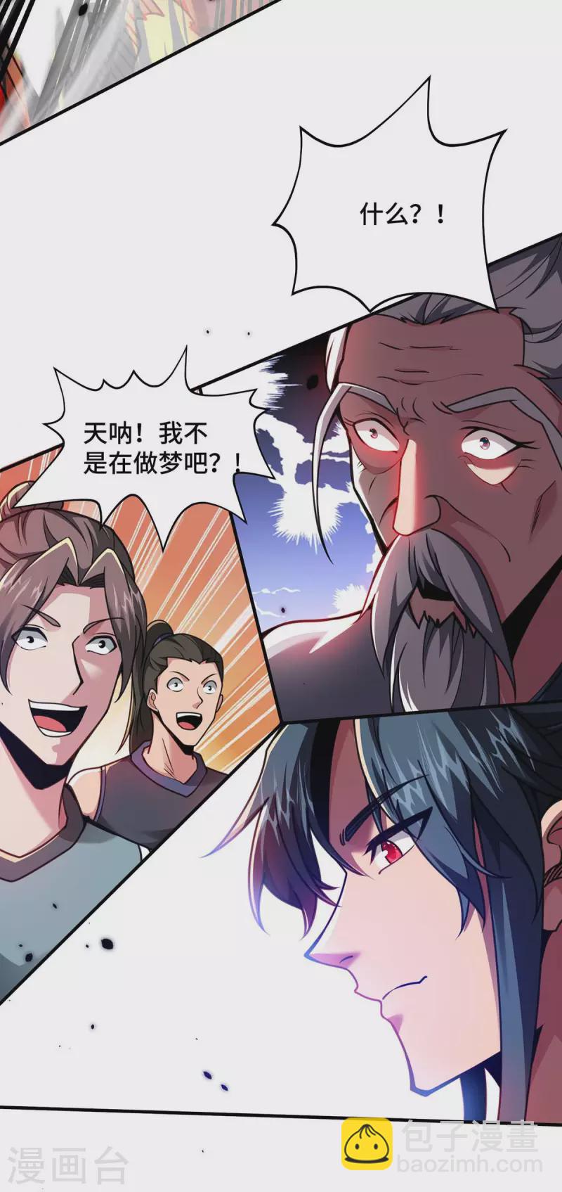 第31话 反击-第31话