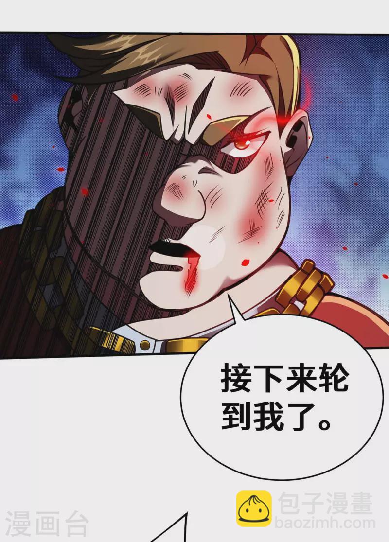 第31话 反击-第31话