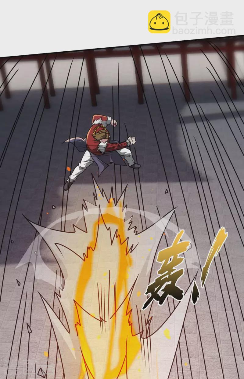 第31话 反击-第31话