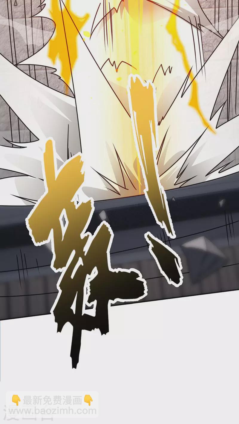 第31话 反击-第31话