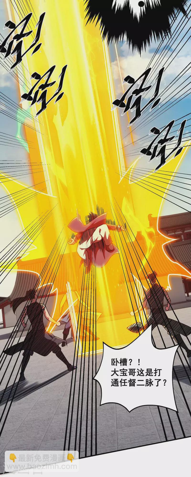 第31话 反击-第31话