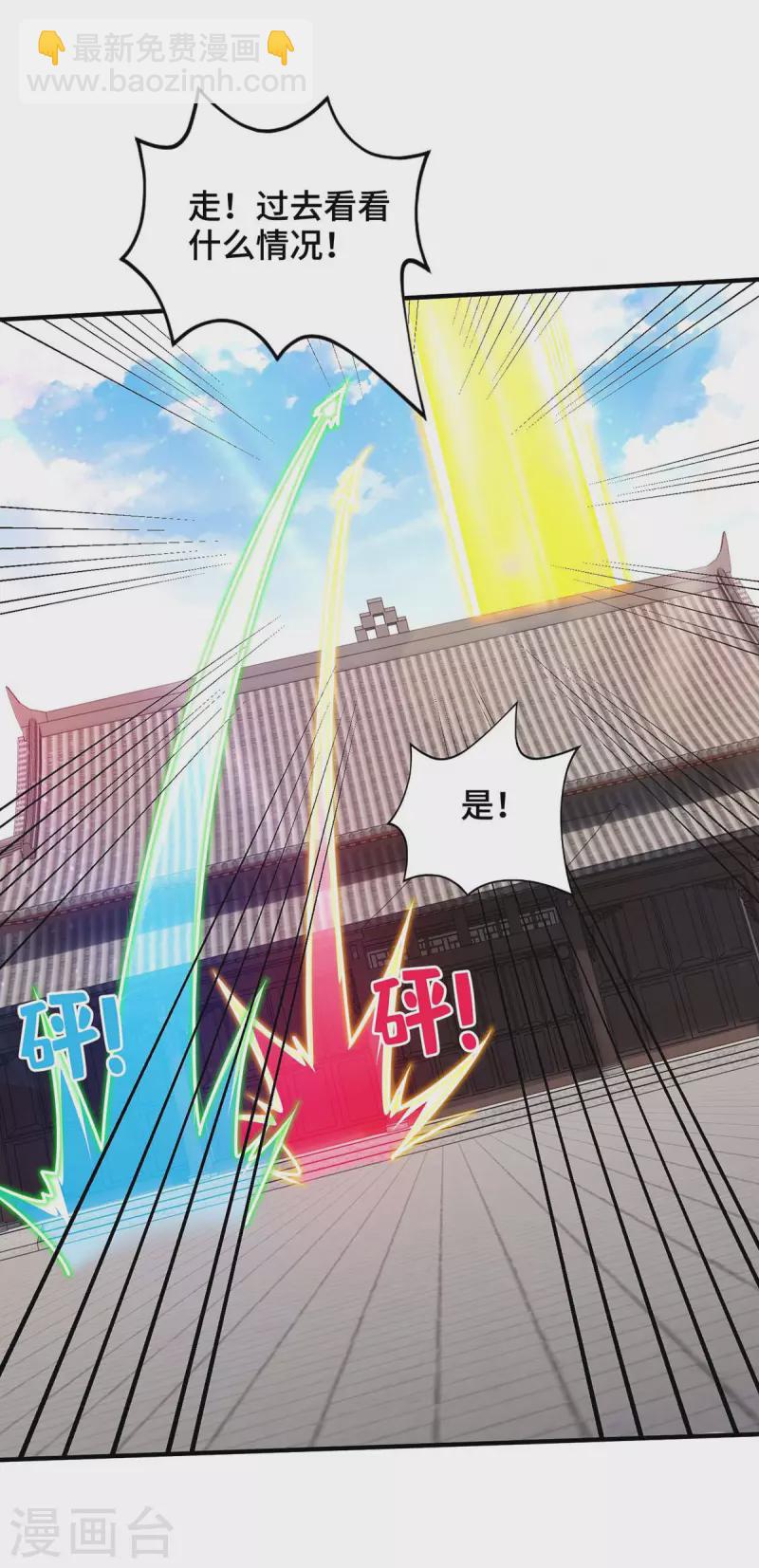 第31话 反击-第31话