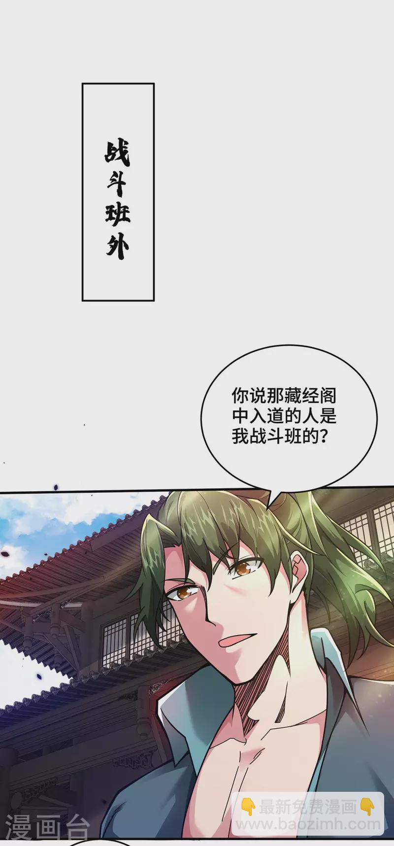 第31话 反击-第31话