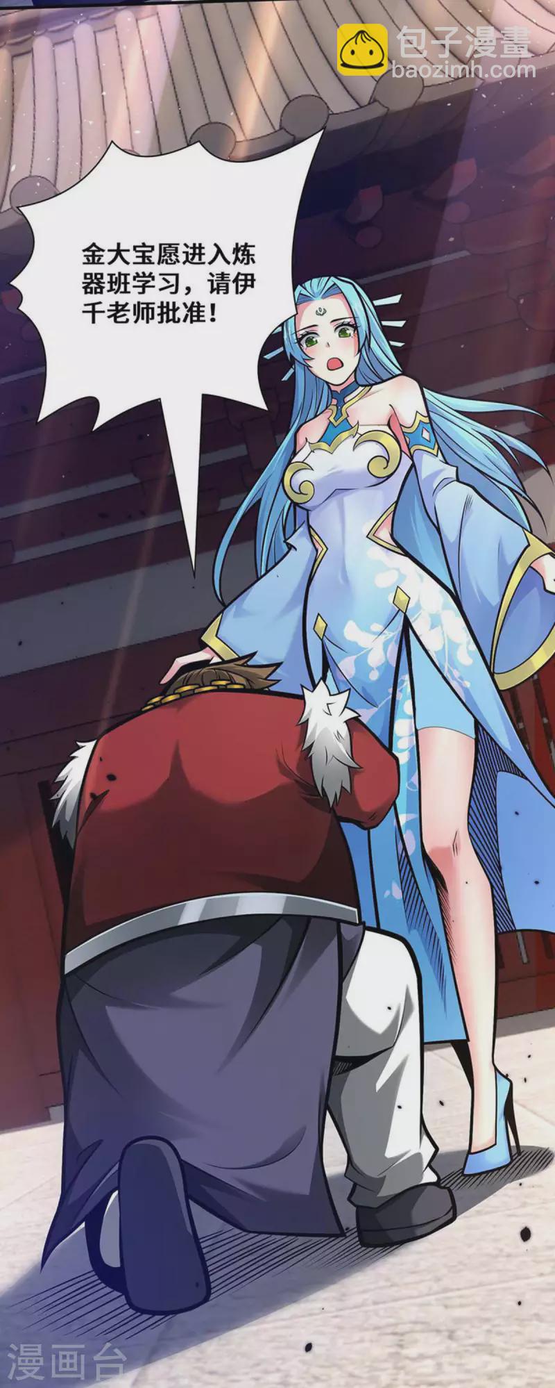 第33话 抢人大战-第33话