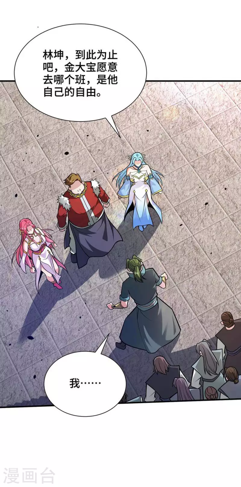 第33话 抢人大战-第33话