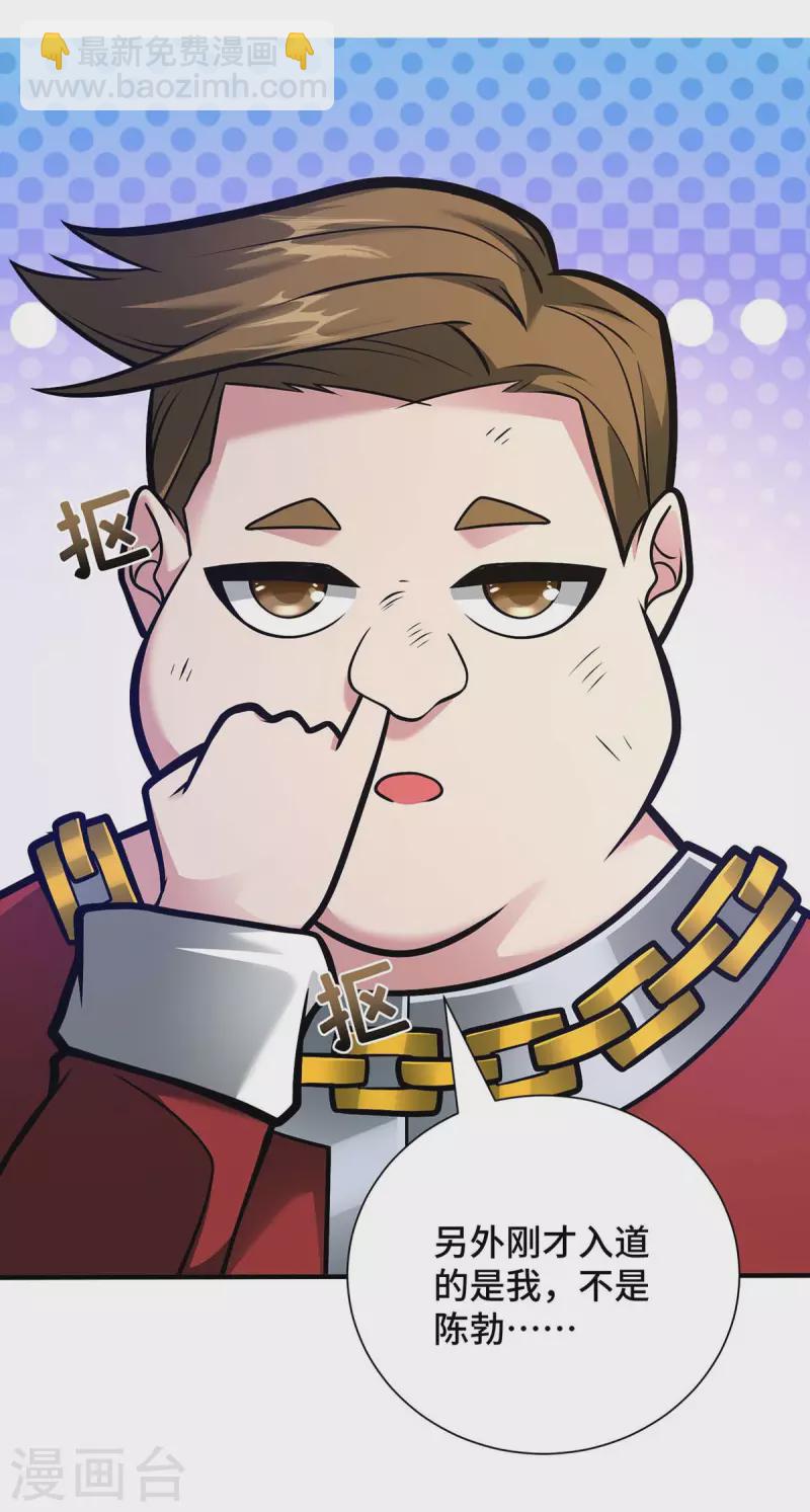 第33话 抢人大战-第33话