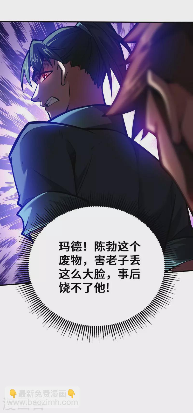 第33话 抢人大战-第33话