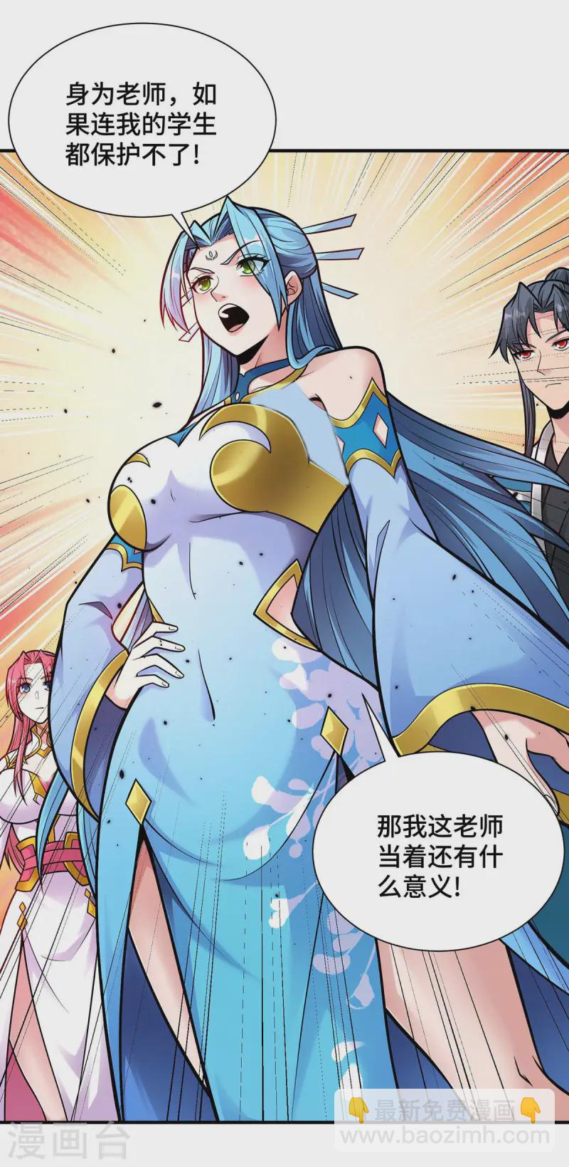 第35话 书院大比-第35话