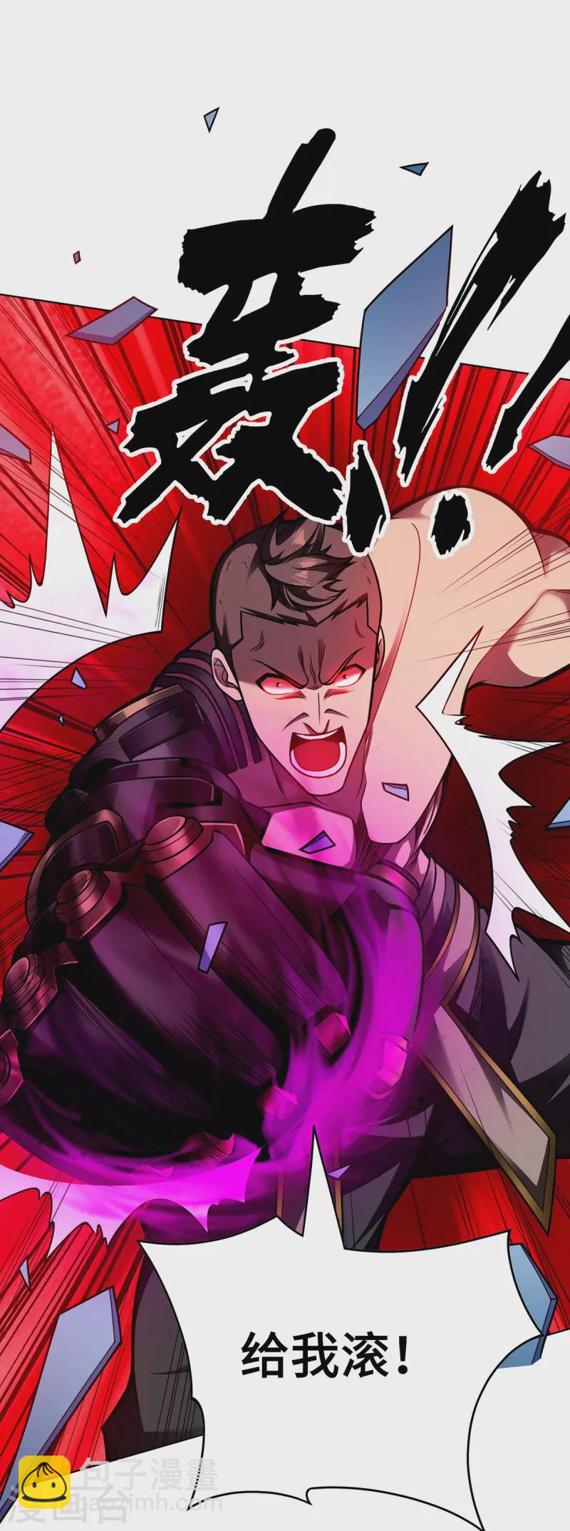 第39话 触发寒冰阵-第39话