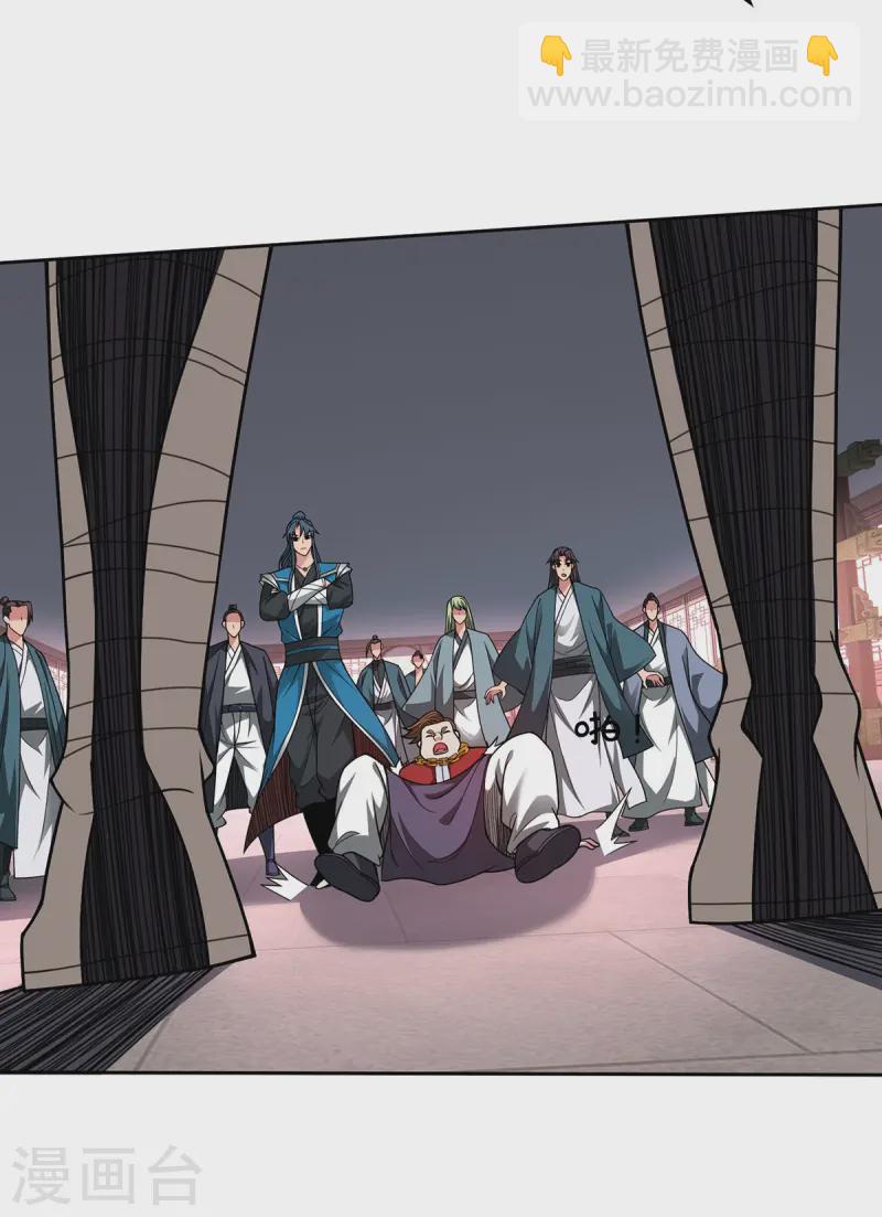 第39话 触发寒冰阵-第39话