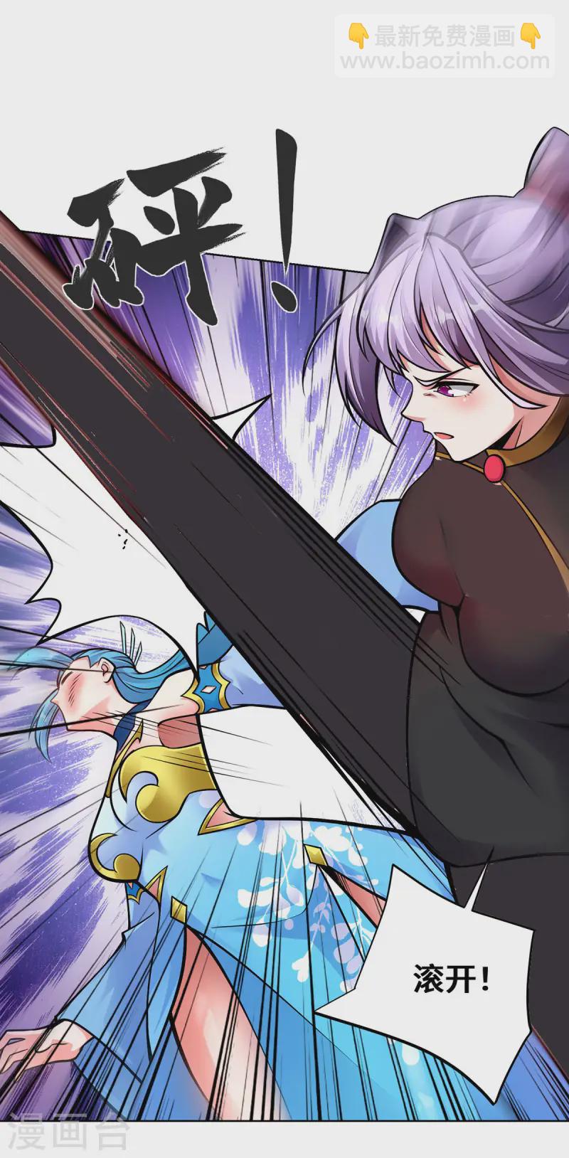 第41话 进入秘境-第41话