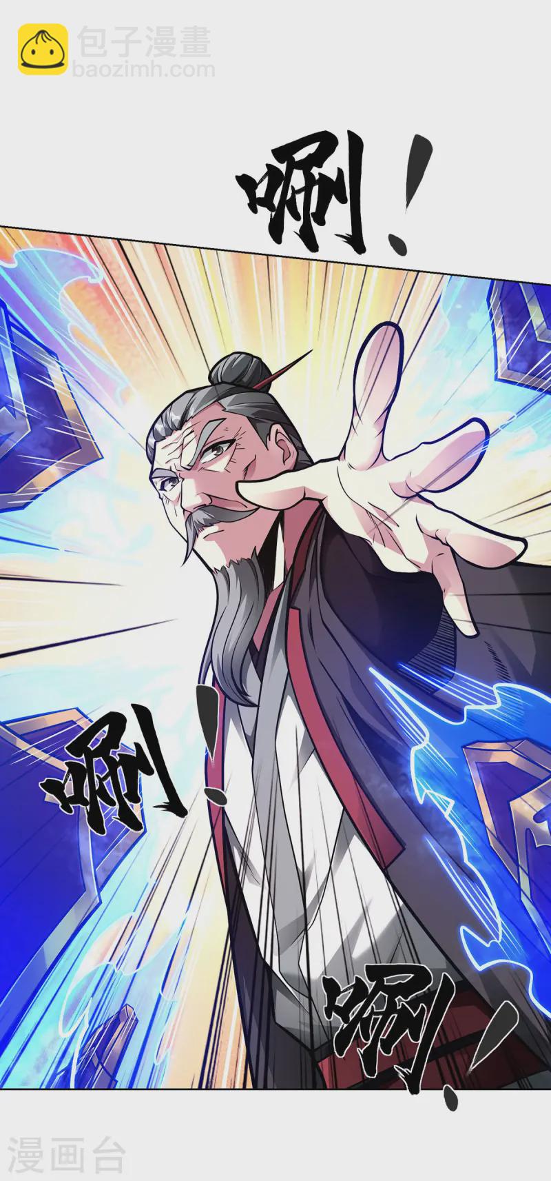 第41话 进入秘境-第41话