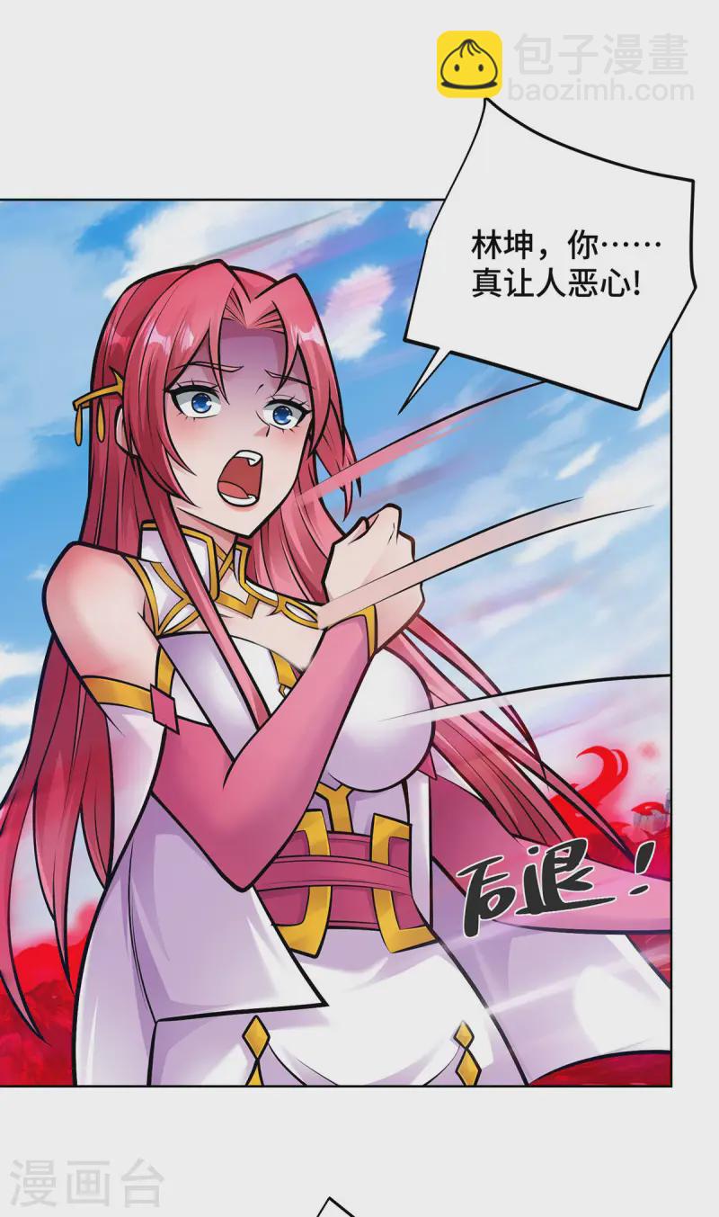 第43话 恢复功力-第43话