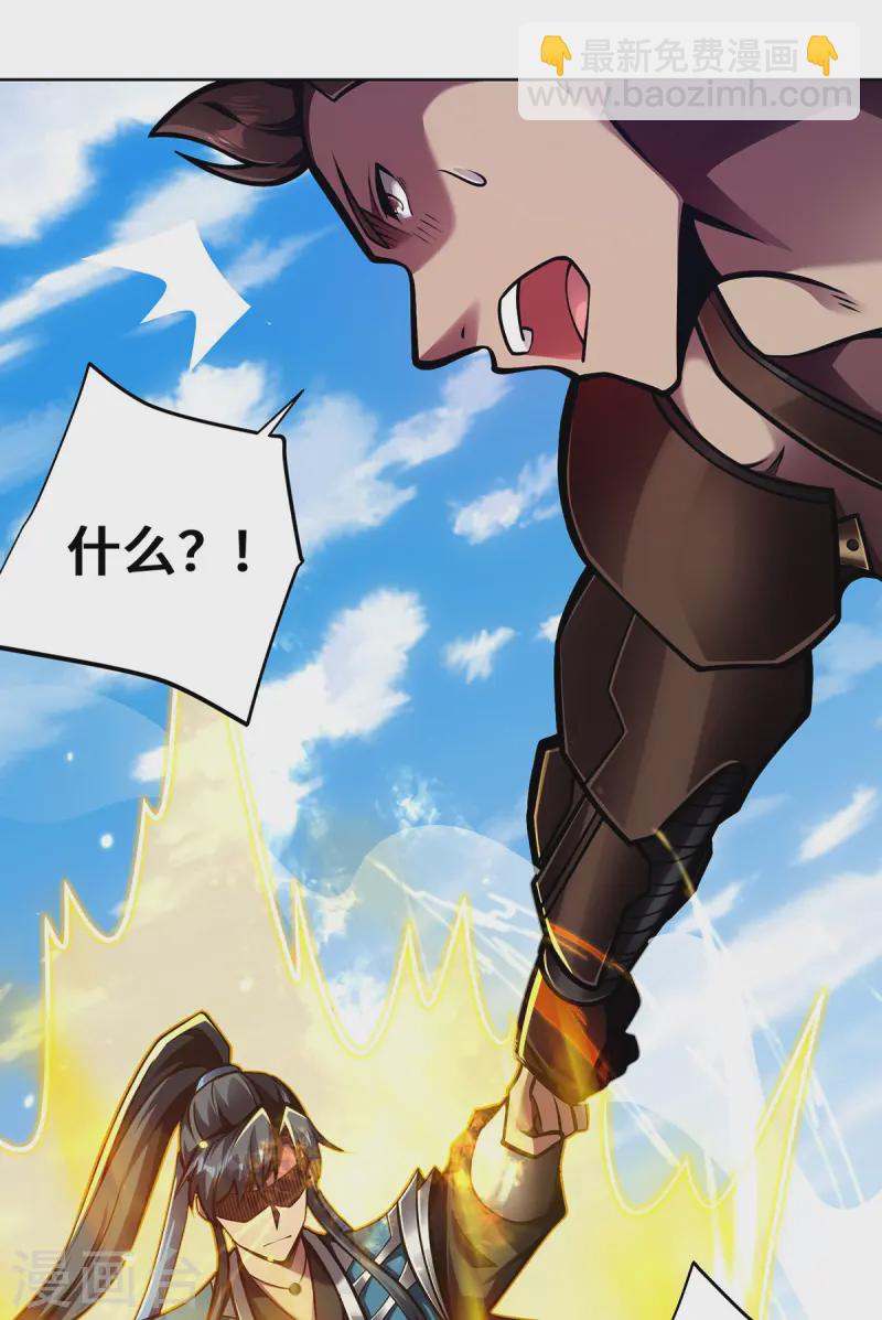 第43话 恢复功力-第43话