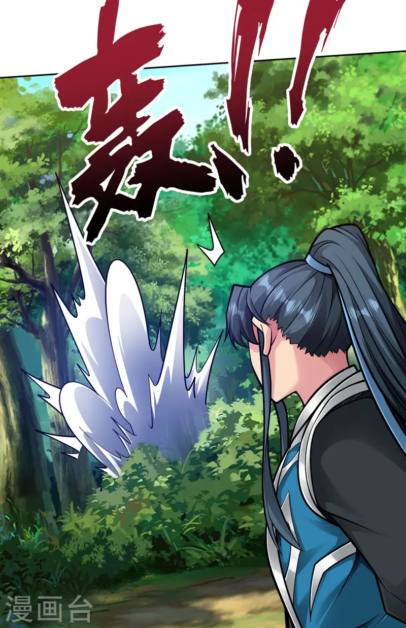 第43话 恢复功力-第43话