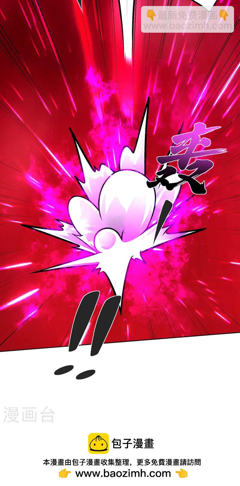 第45话 万道真经-第45话