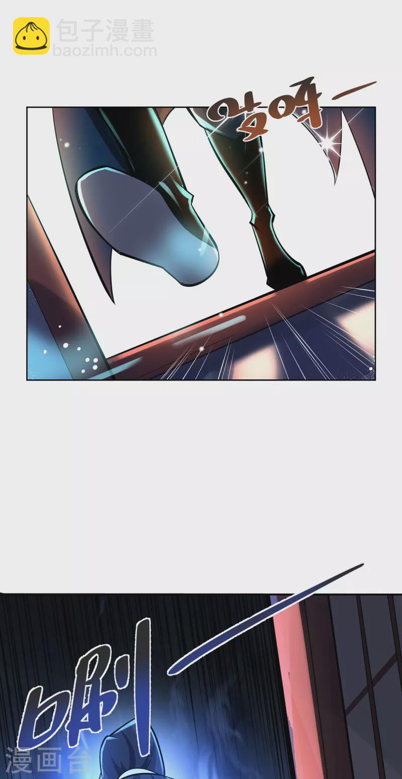 第7话 万道书院-第7话