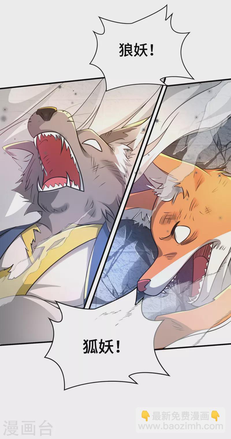 第9话 他回来了-第9话