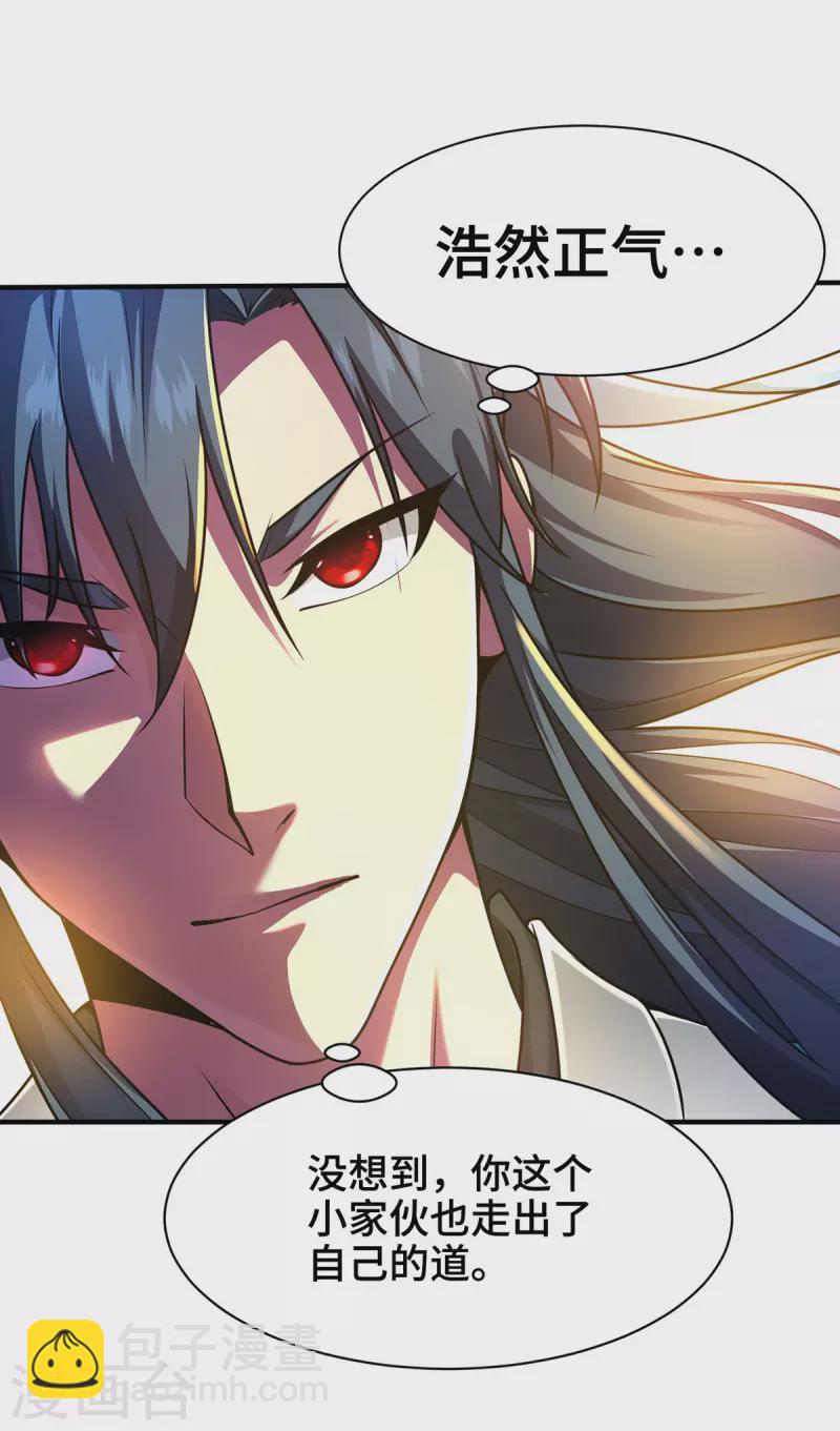 第9话 他回来了-第9话