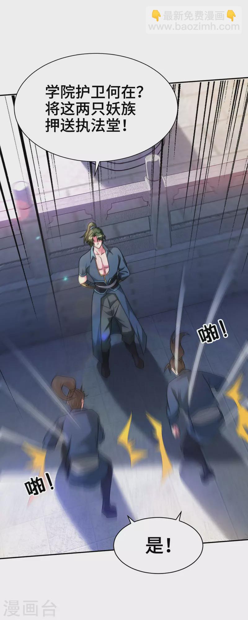 第9话 他回来了-第9话