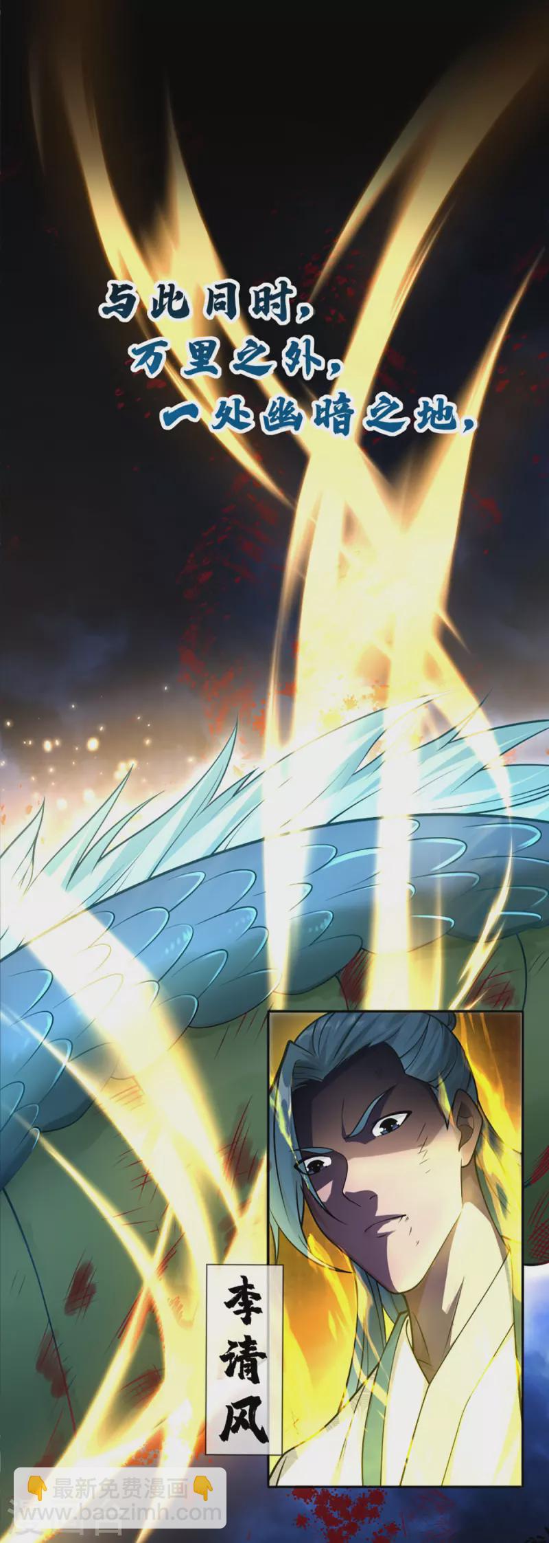 第9话 他回来了-第9话