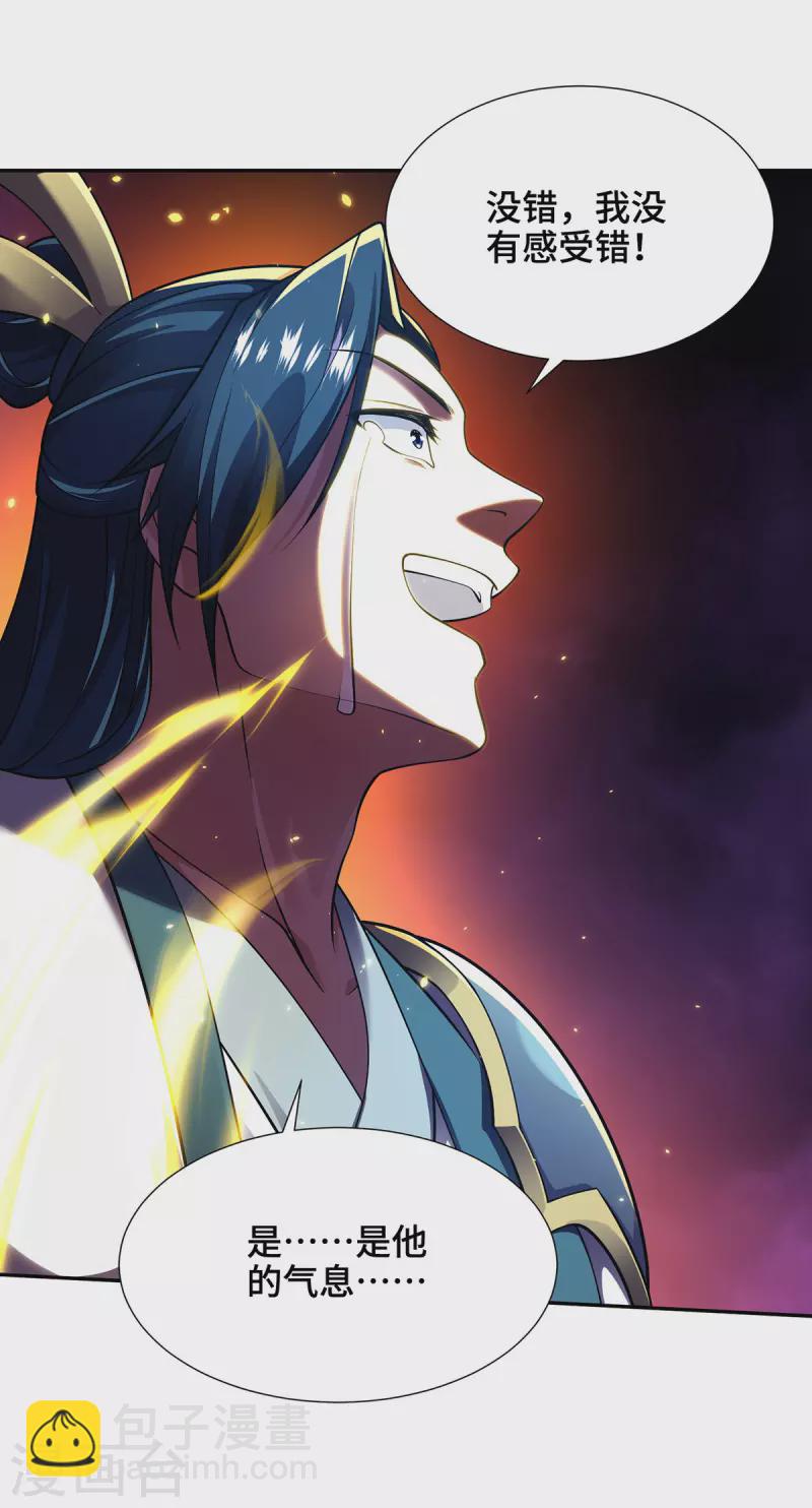 第9话 他回来了-第9话