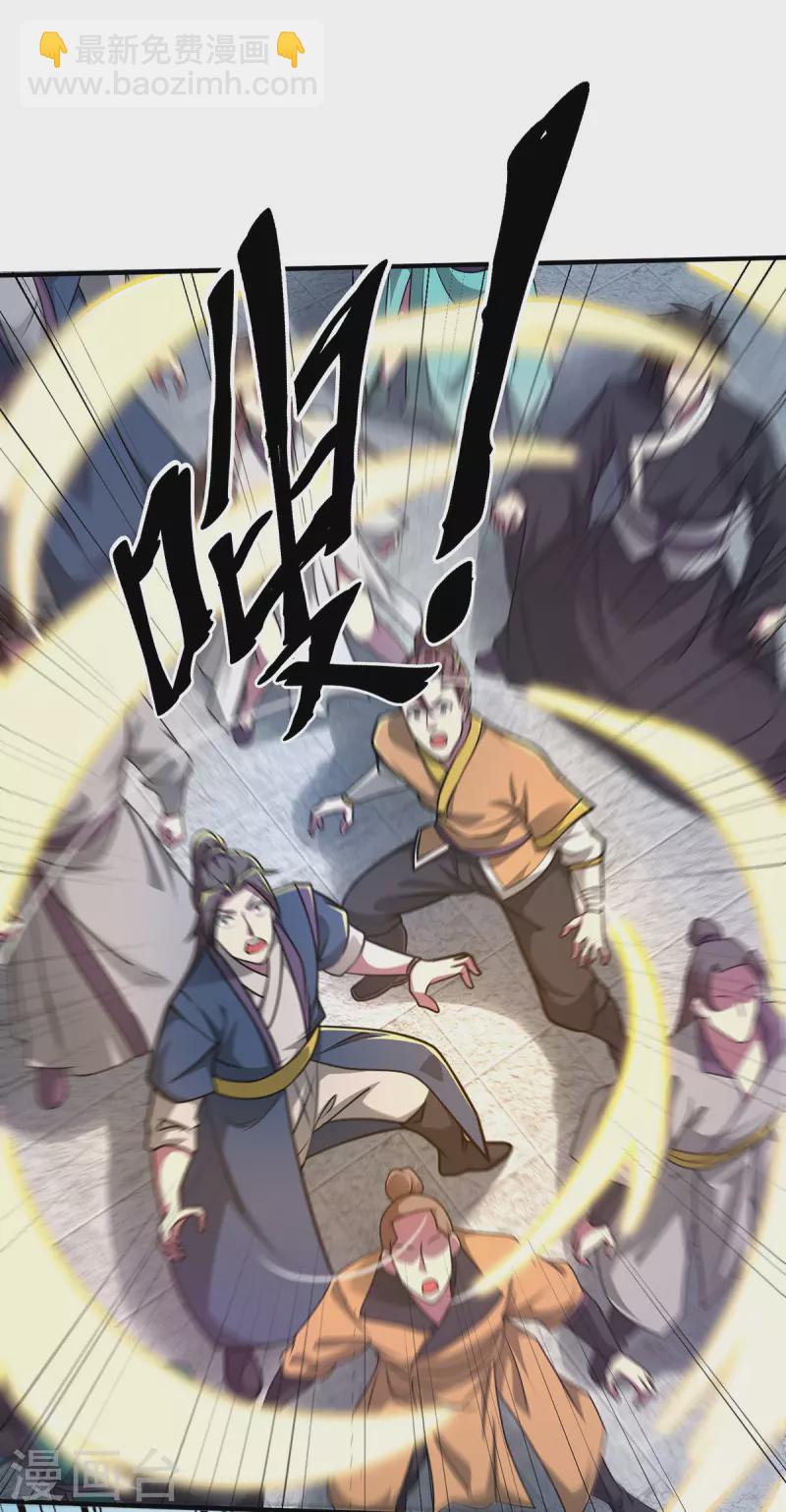 第9话 他回来了-第9话