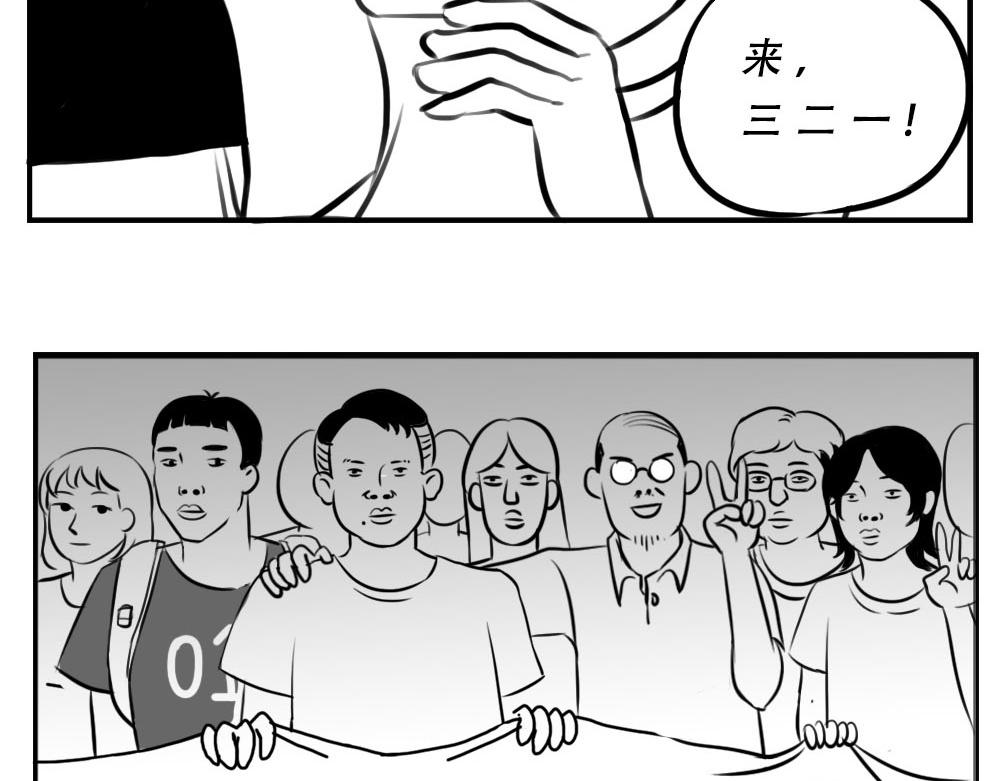 深圳人：这辈子都不想去惠州了(1/2)-第1话