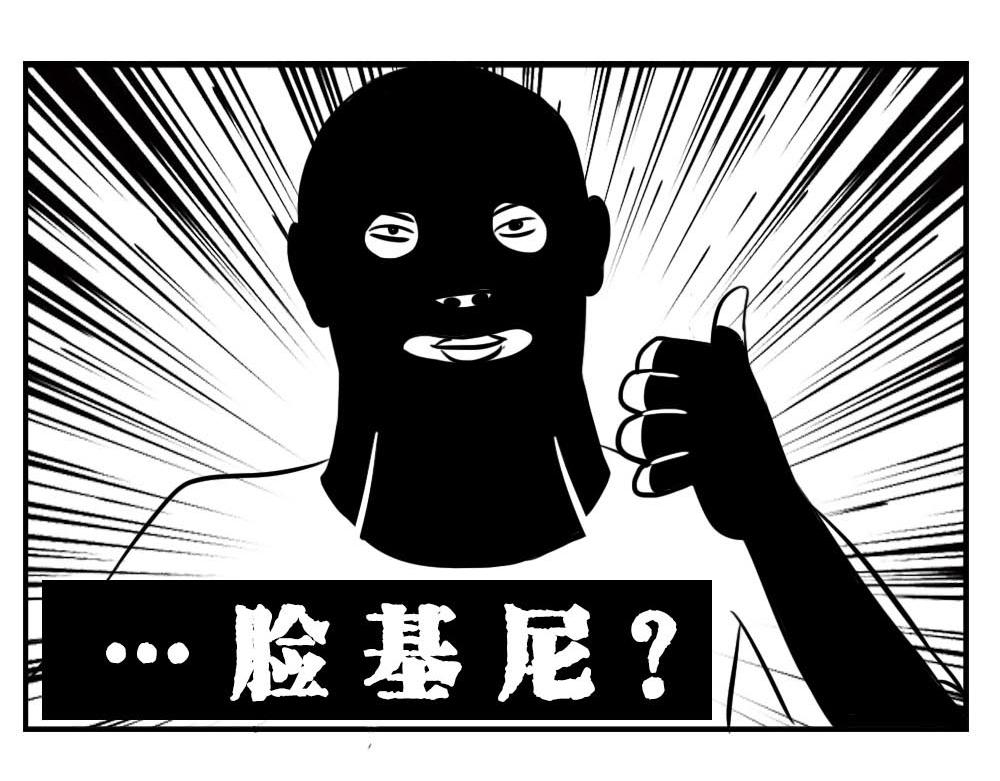 深圳人：这辈子都不想去惠州了(1/2)-第1话