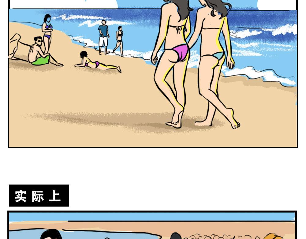 深圳人：这辈子都不想去惠州了(1/2)-第1话