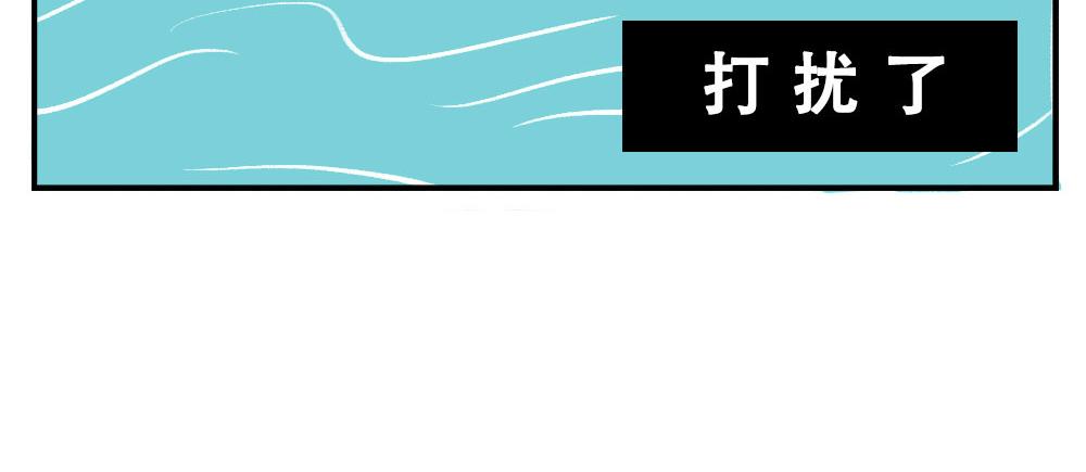 深圳人：这辈子都不想去惠州了(1/2)-第1话