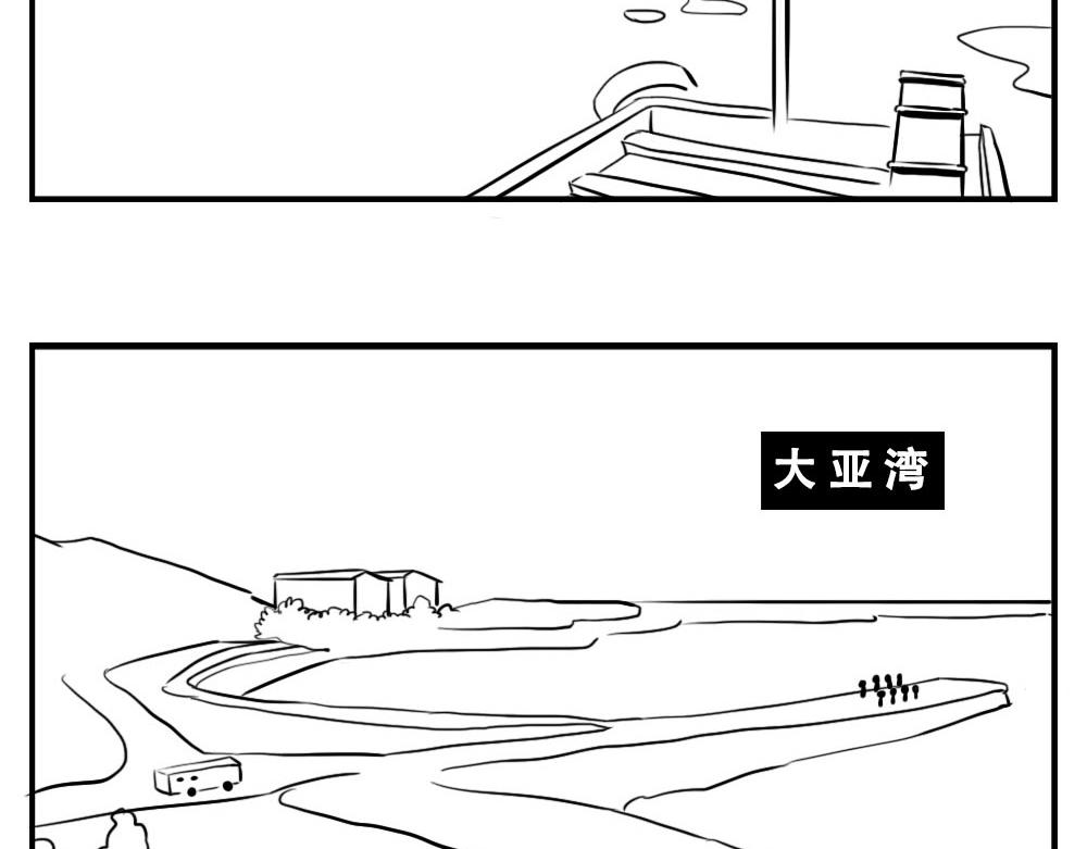 深圳人：这辈子都不想去惠州了(1/2)-第1话