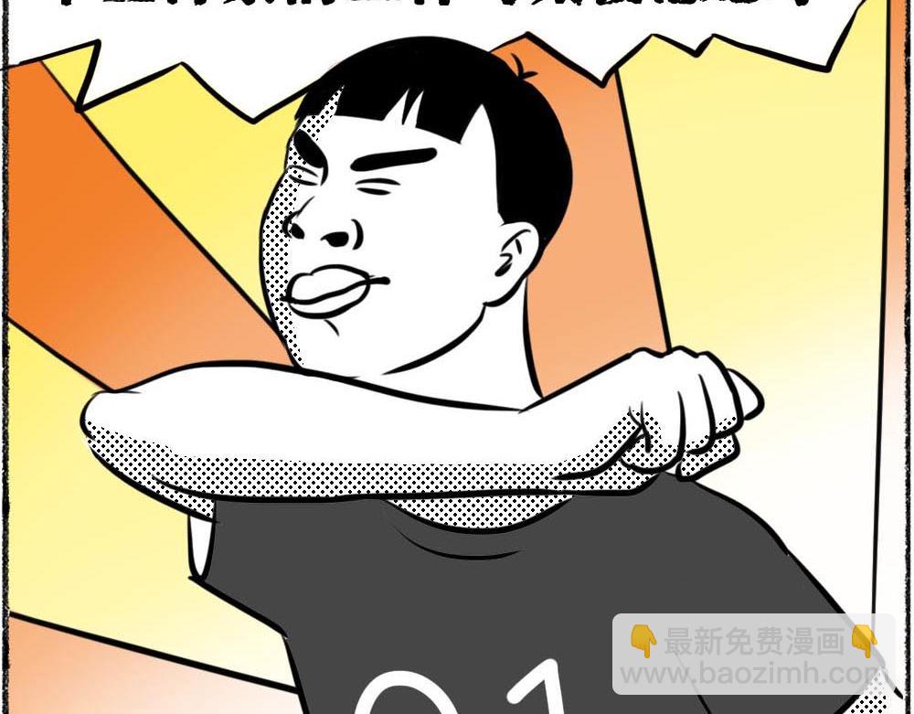 林大發發了嗎 - 深圳沒有愛情，深圳人沒有存款 - 5