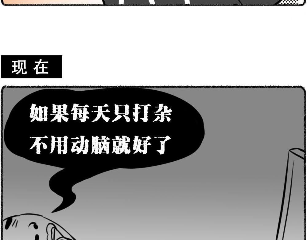 林大發發了嗎 - 深圳沒有愛情，深圳人沒有存款 - 6