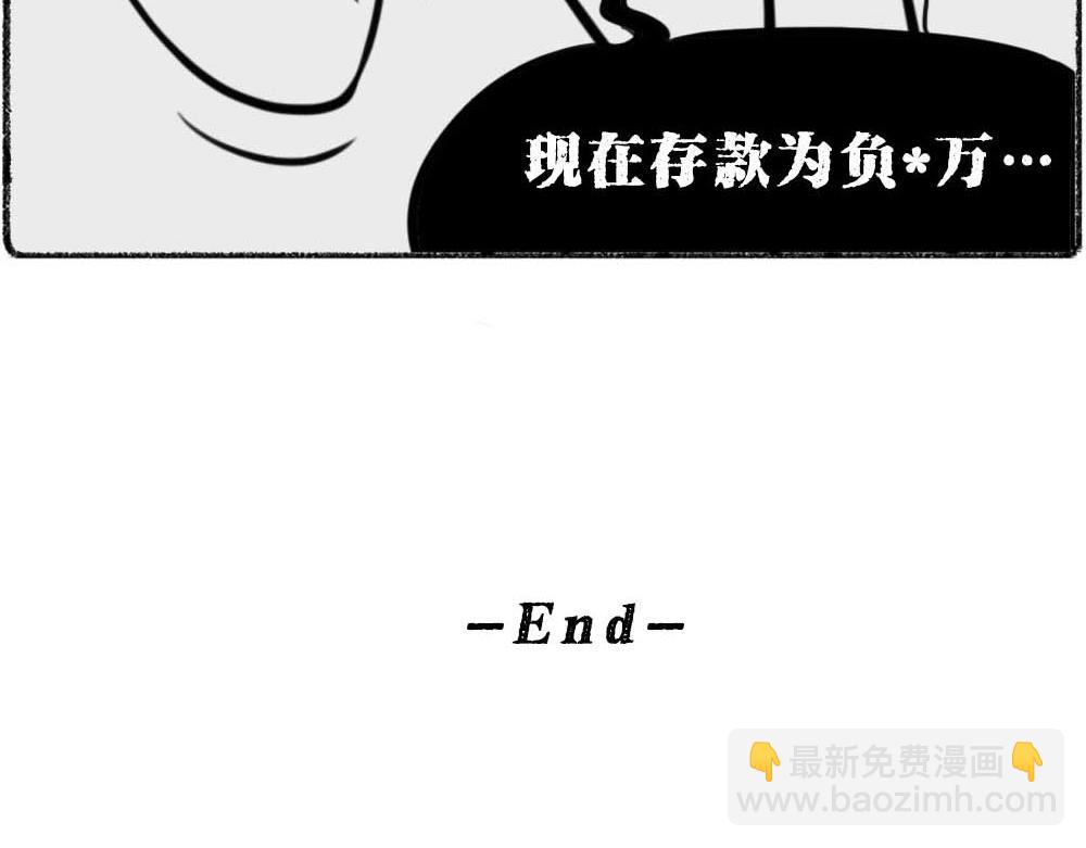 林大發發了嗎 - 深圳沒有愛情，深圳人沒有存款 - 2