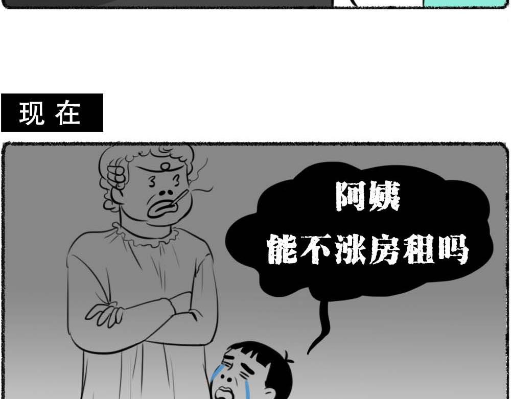 林大發發了嗎 - 深圳沒有愛情，深圳人沒有存款 - 4